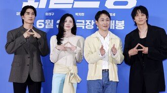 기승전결 다 웃겨…‘와일드 씽’, 작정하고 터뜨린 코미디 폭주 (종합)[DA현장]