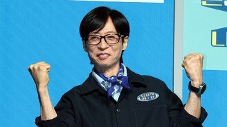 ‘국민 MC’ 유재석, 초보 캠프장된다…‘유재석 캠프’ OPEN (종합)[DA현장]