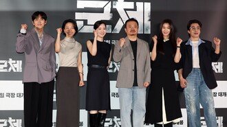 ‘군체’ 전지현→구교환, 칸 찍고 온 K좀비의 진화 (종합)[DA현장]
