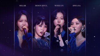 마마무, 21일 데뷔 첫 월드투어 영화 개봉