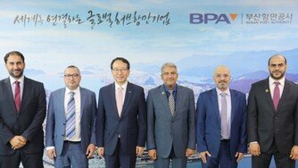 BPA, 오만 교통부 차관 대상 부산엑스포 유치활동 전개
