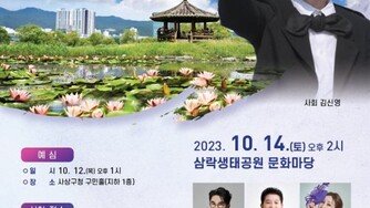 부산 사상구, KBS전국노래자랑 예심에 487명 접수