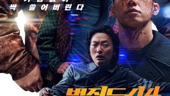 ‘범죄도시’ 500만 돌파…개봉 7일만에 ‘美친 속도’ [DA:박스]