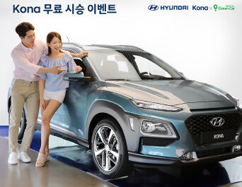 카셰어링은 10분 단위로 저렴한 비용으로 차를 빌릴 수 있는 서비스다.