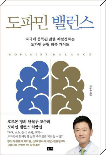 안철우 지음, 부키, 296쪽, 1만8000원