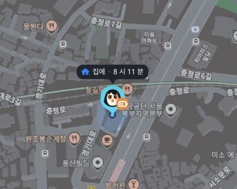 2월 18일 파인드마이키즈 애플리케이션에서 확인한 자녀의 위치 및 배터리 현황. [파인드마이키즈 캡처]