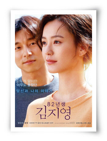 [사진 제공 · ㈜봄바람영화사]