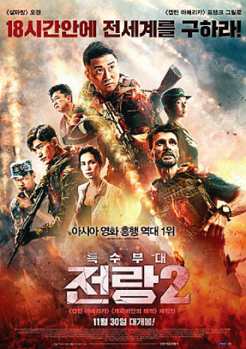 [네이버 영화]