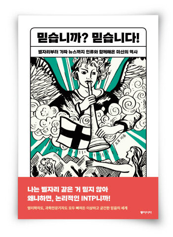 오후 지음/ 동아시아/ 384쪽/ 1만6000원