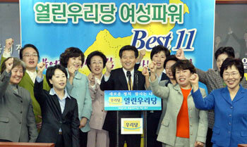 ウリ党の地方区の女性公認候補 東亜日報