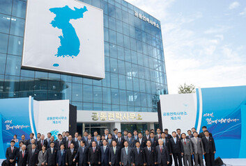 국민 세금만 180억 투입 ‘남북연락사무소 폭파하겠다’?…가능성은