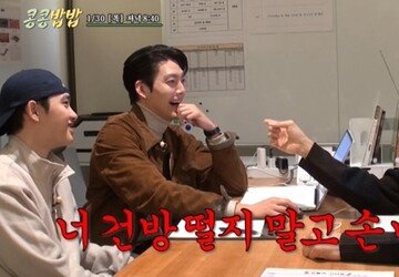 이영지·김우빈, 이광수X도경수 구내식당 출격 (콩콩밥밥)