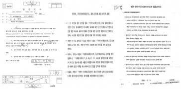 1993년 외교문서 비밀해제…북한 NPT 탈퇴 비사 첫 공개