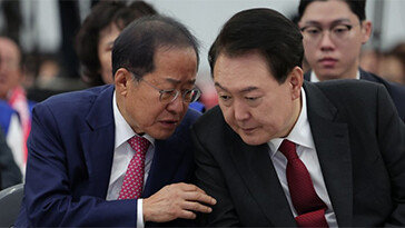尹, 홍준표와 이틀 전 만찬 회동…국정 기조·인선 방향 논의