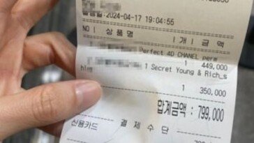 “파마·커트가 80만 원, 이거 사기인가요”…한국 온 일본인 당황 [e글e글]