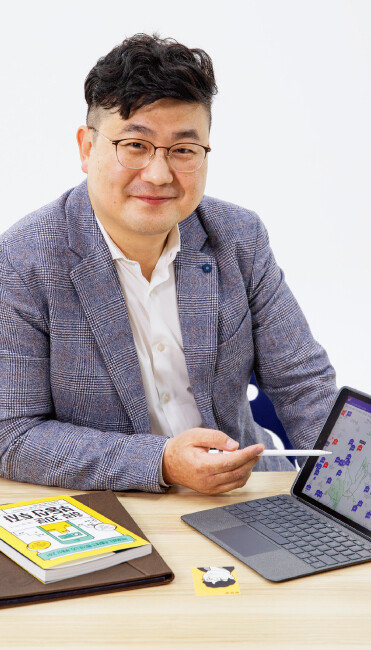 프롭테크 애플리케이션으로 부동산 기본기를 다져 재개발 아파트 입주권을 매수한 방유성 씨. 지난해 말 기준으로 투자금 대비 수익률은 100%를 넘겼다. [조영철 기자]