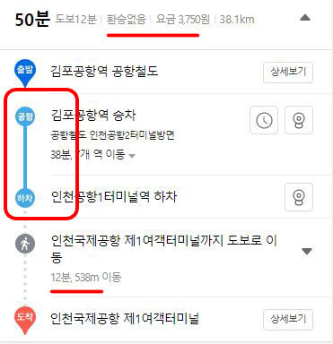 이재명 “김포공항→인천공항 10여분” 이준석 “미사일 타고 가나”｜동아일보
