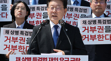 민주당, “특검 거부하는 자가 범인” 외칠 자격 없다