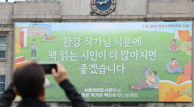 수상자 ‘0명’ 한국이 노벨과학상 배출하기 위한 4가지 방안