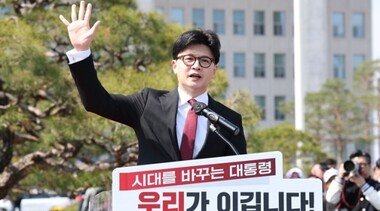 “개헌으로 새 시대 넘어가는 ‘시대 교체’ 이루겠다”