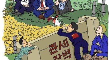 [신동아 만평 ‘안마봉’ ①] 2025년 세계경제 휘청…‘관세왕’과 책사들