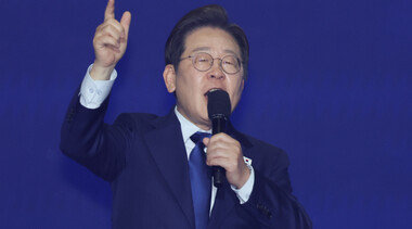 이재명 민주당 대선 후보 선출…89.77% 역대 최고 득표율