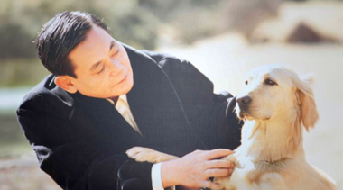 이건희 회장의 마음속 다락방에는 개가 있었다