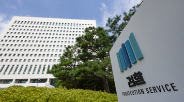 ‘속전속결’ 검찰청 폐지 득과 실…검사 2000여 명은 어디로? 