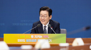 북한 입 터주고 언론 입 틀어막는다? 이해하기 어려운 李 이중 잣대