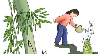 [신동아 만평 ‘안마봉’] 2026년 성장의 속도, 우리가 선택할 마음