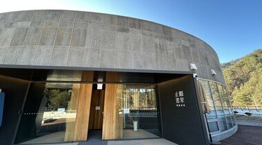 울진 ‘금강송숲 지관서가’에서 맞이한 병오년 새해