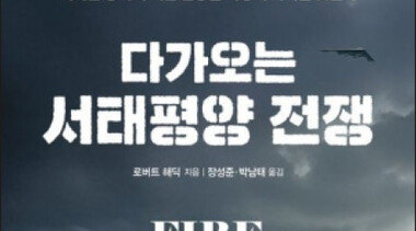 미국은 중국의 대만 침공을 막아낼 수 있을까