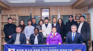 “아픈 지구 지켜야죠”…유엔환경총회 참석한 동대문구 청소년들의 다짐