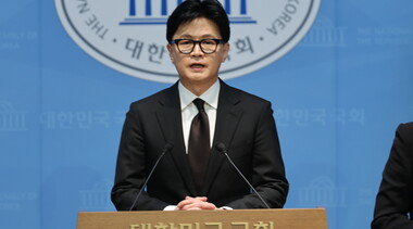 격량 휩쓸린 장동혁號…한동훈 제명, 韓 “반드시 돌아오겠다”