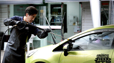 ‘서울 자가 김 부장’을 반면교사 삼아야 하는 이유