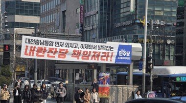 “그야말로 대충 통합 아닌가” vs “그래도 통합해야 나아져”