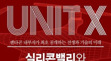 첨단 기술, 전쟁 ‘조연’에서 ‘주연’ 되다