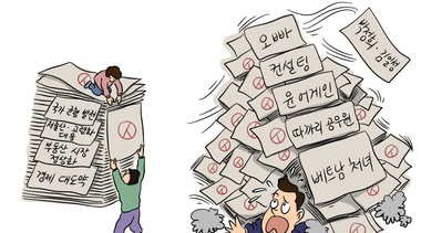 [신동아 만평 ‘안마봉’] ‘투표지’에 나타나는 정치인들의 설화(舌禍)