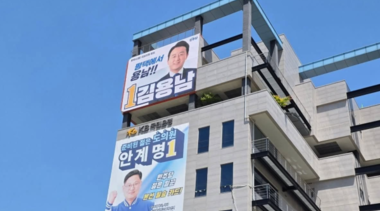  [르포] 여야 중진 5인의 난타전…“여기가 정치인 재활센터인가”  