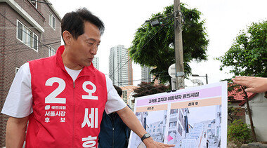 “‘서울에 살아 행복하다’고 느끼도록 ‘삶의 질 특별시’ 완성하겠다”