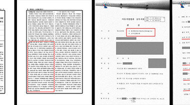 5·18 vs 女 종업원 외박…정원오 ‘주폭 사건’ 진실 공방