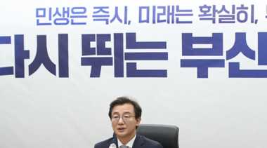 “‘부산 살리라’는 시민들의 바람, 잊지 않겠다”