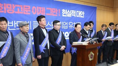 반도체 역대급 호황? 호황이 곧 위기…무분별한 ‘나눠 먹기’ 논할 때 아냐