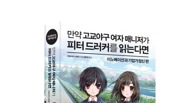 불확실한 AI시대 돌파할 7가지 혁신 기회