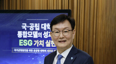 “지방소멸? 대학·지자체·공공기관 합심하는 ‘공공형 대학’이 해법”