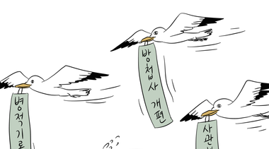 [신동아 만평 ‘안마봉’] 노 젓는 안규백, 흔들리는 국방정책