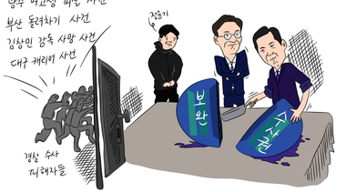 [신동아 만평 ‘안마봉’] 국민 안전을 자른 남자, 문밖에 선 피해자들