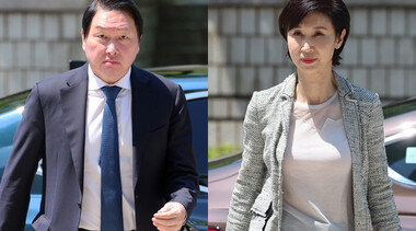 법원 “최태원, 노소영에 9440억 원 지급”…상고할 경우 대법원 재상고심까지 끝나야 선고 확정