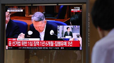 尹, 선거법 1심 징역형…확정시 국힘 397억 반환해야