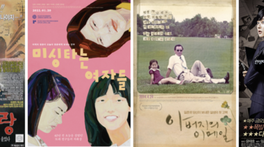 ‘수출 강국’ 대한민국은 누가 만들었나
…미싱 소리, 중동 사막바람, 수출 바이어의 절규